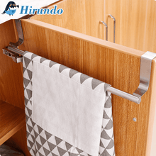 Load image into Gallery viewer, Hirundo Multifunctional Stainless Steel Door Back Towel Rack